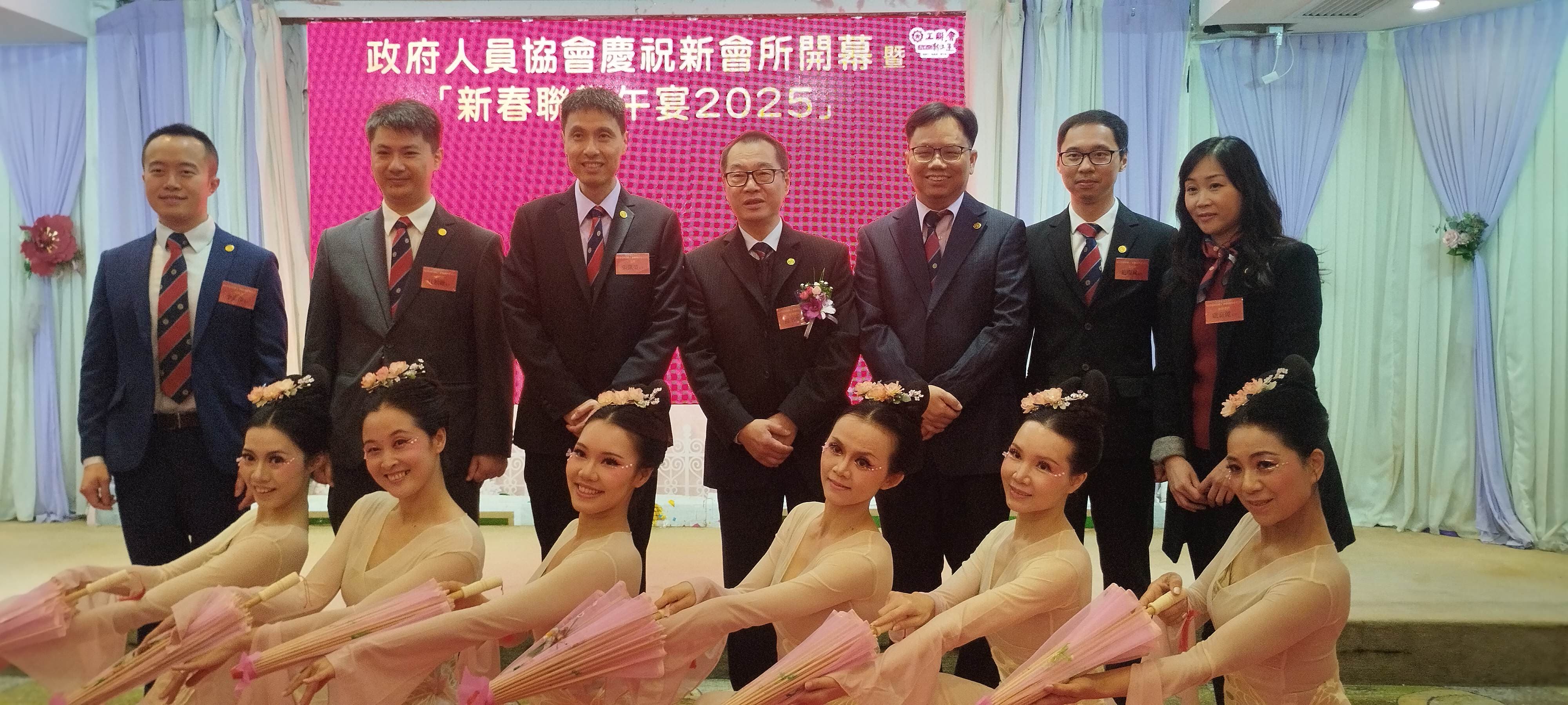 政府人員協會慶祝新會所開幕